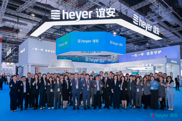 一吸一呼 谊安守护｜heyer谊安 2026 CMEF 春展：全生态医疗解决方案重磅亮相